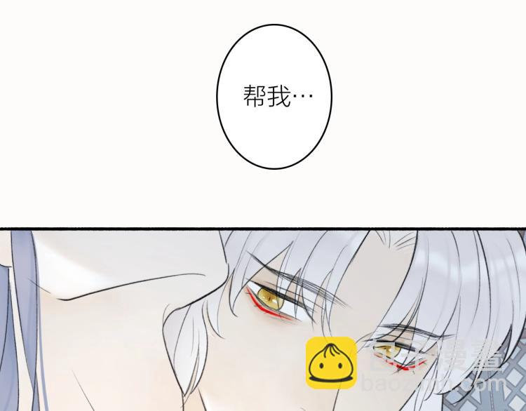 第3话  当众隐忍(1/3)-第4话