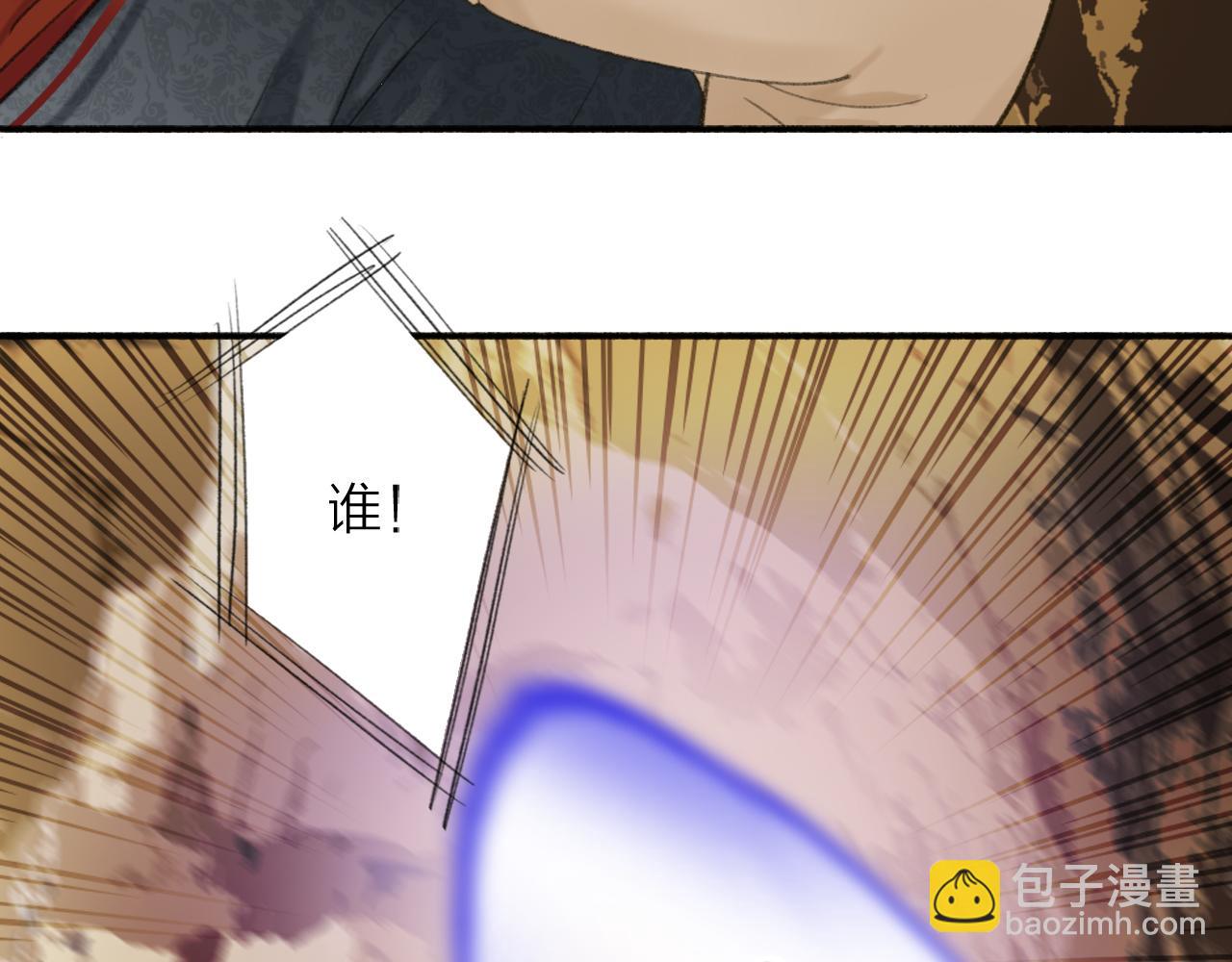 第39话 危机暂缓(1/2)-第40话