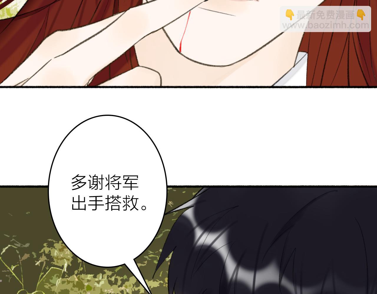 第39话 危机暂缓(1/2)-第40话