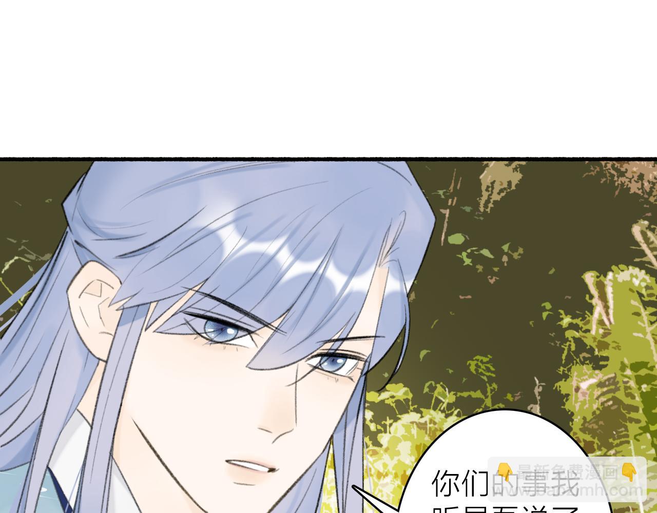 第39话 危机暂缓(1/2)-第40话