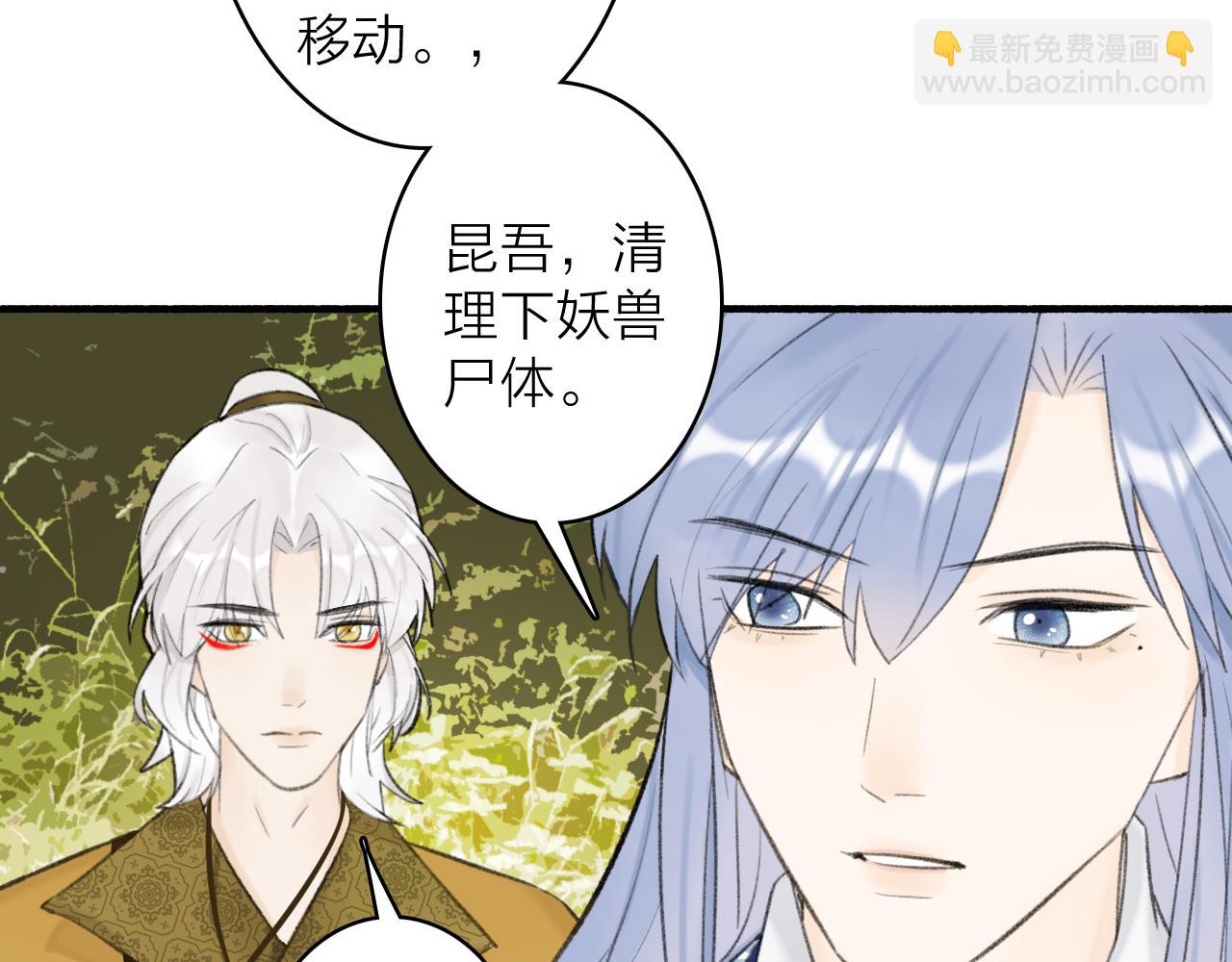 第39话 危机暂缓(1/2)-第40话