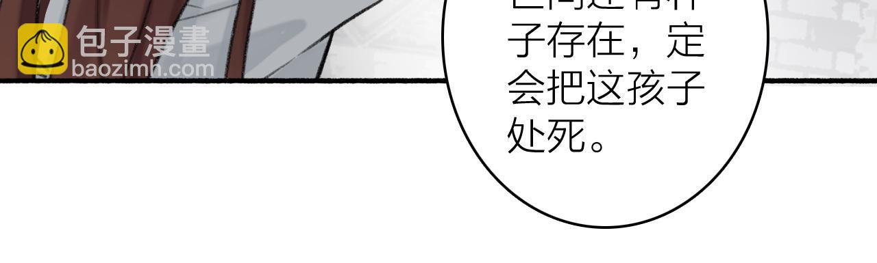 第39话 危机暂缓(1/2)-第40话