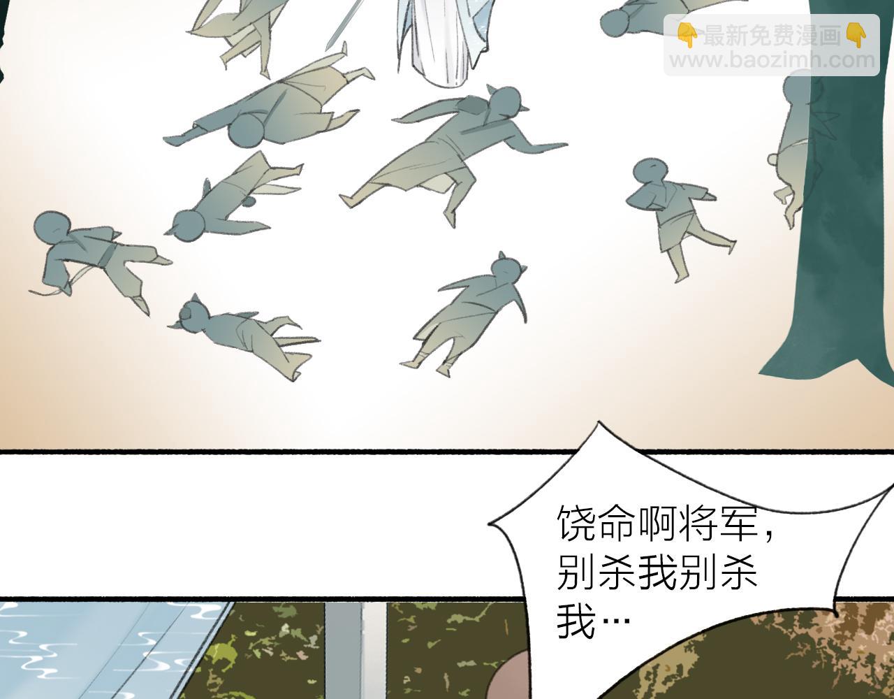 第39话 危机暂缓(1/2)-第40话