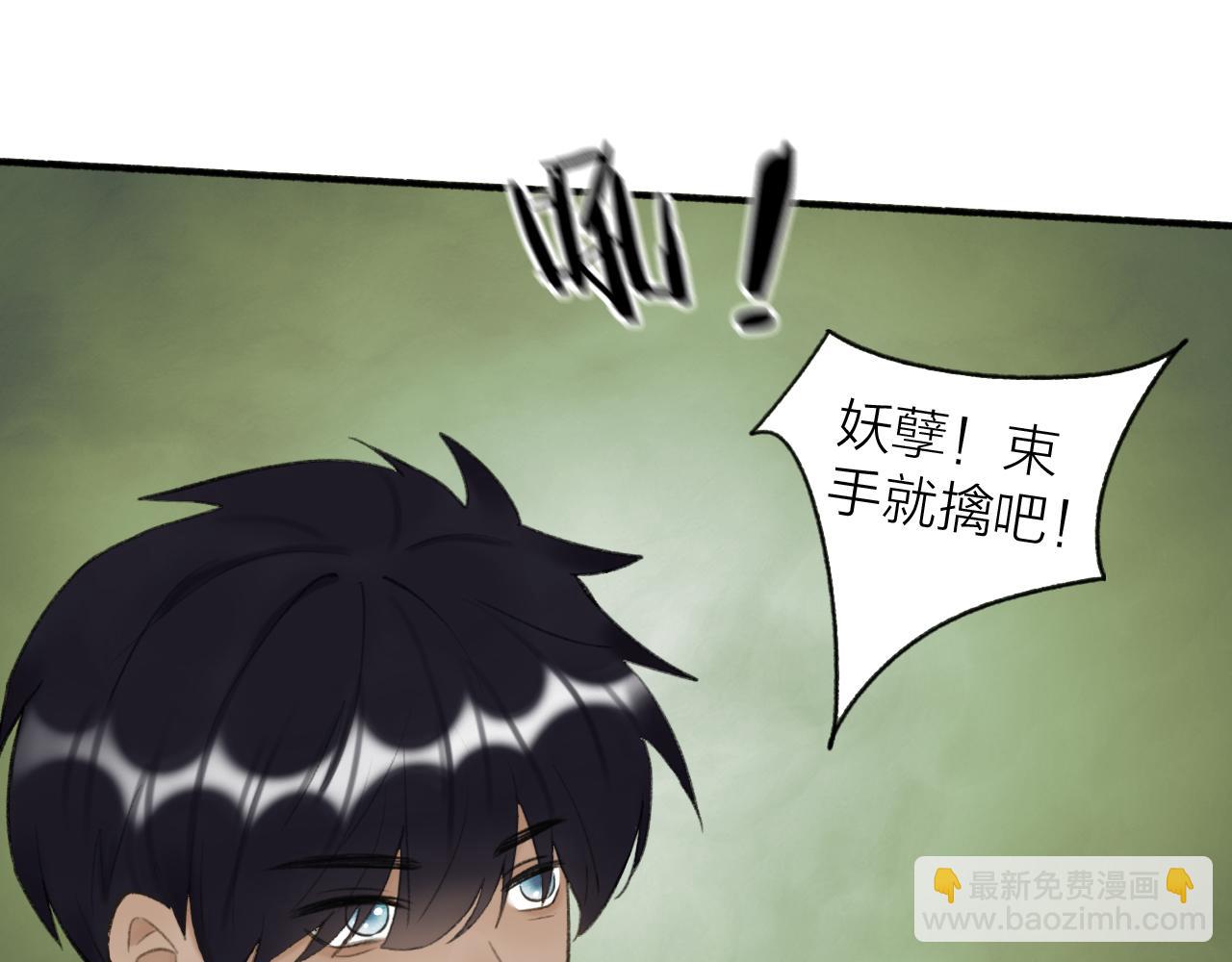 第41话 舍身保护(1/2)-第42话