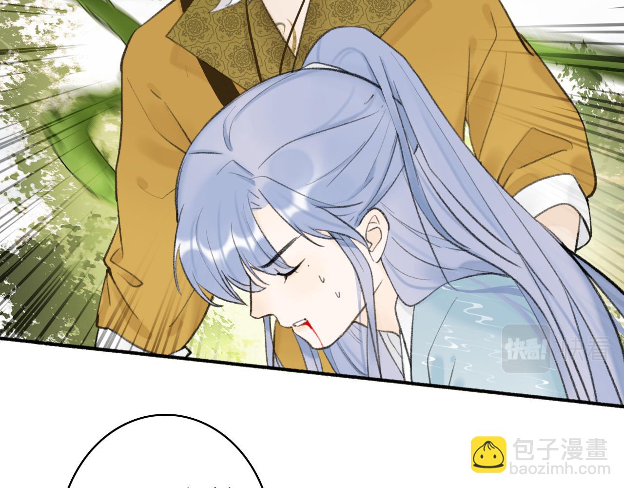 第41话 舍身保护(1/2)-第42话