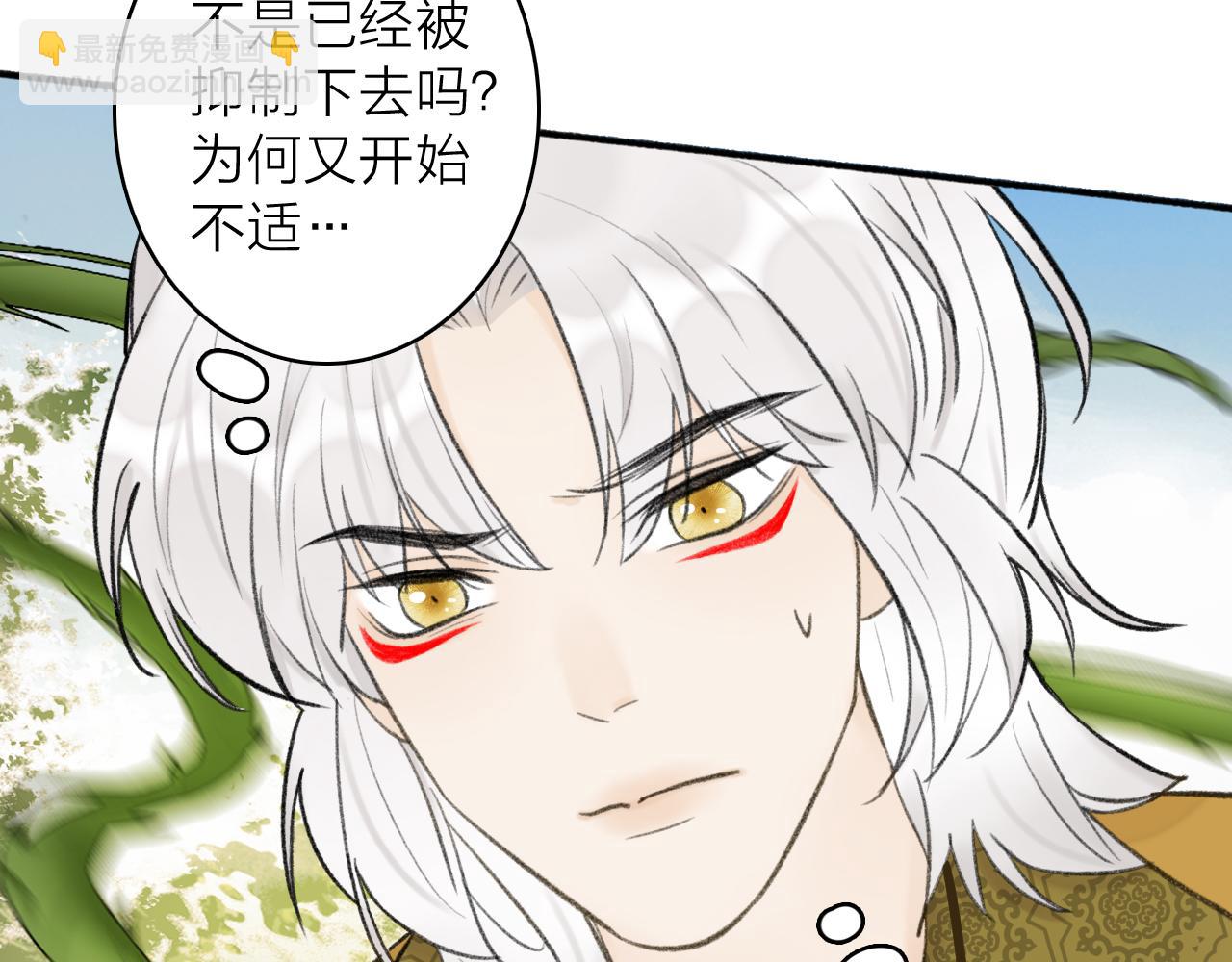第41话 舍身保护(1/2)-第42话