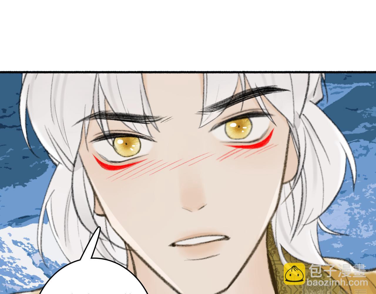 第43话 他动心了(1/2)-第44话