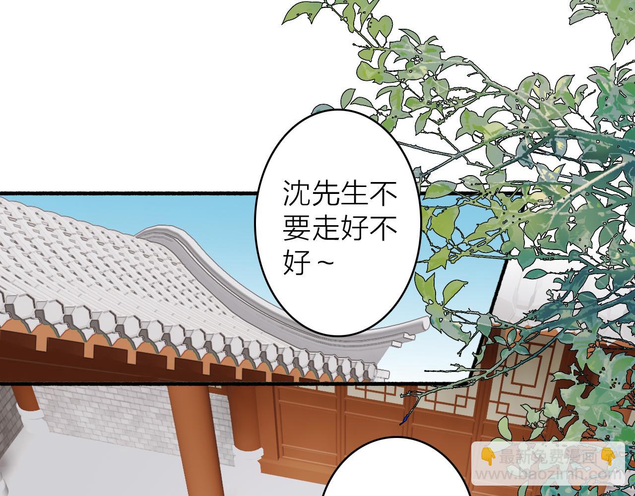第45话 心乱如麻(1/2)-第46话