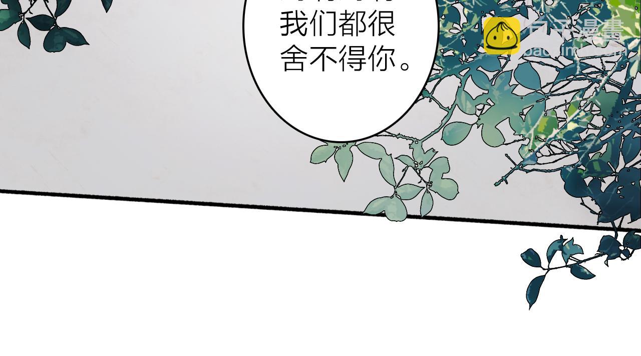 第45话 心乱如麻(1/2)-第46话