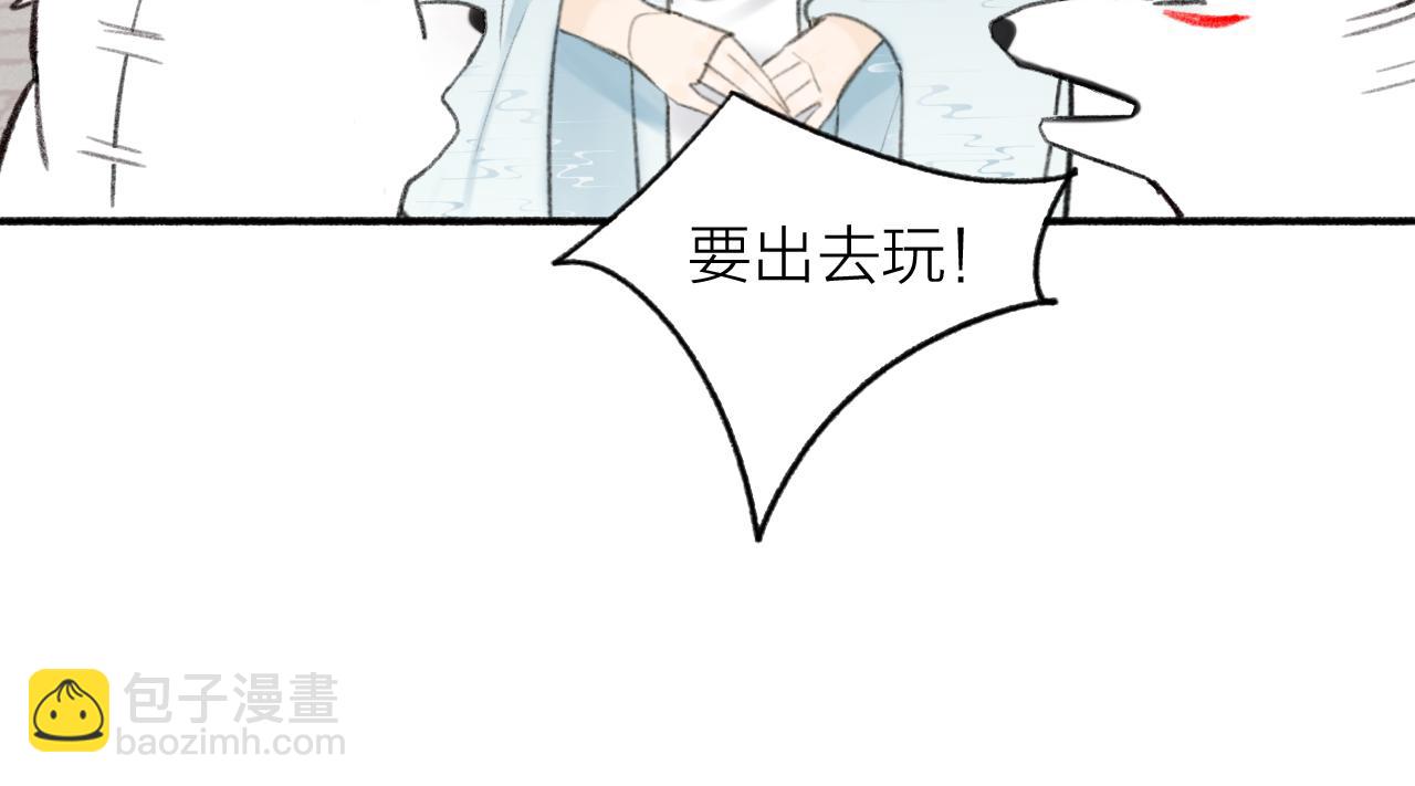 第45话 心乱如麻(1/2)-第46话