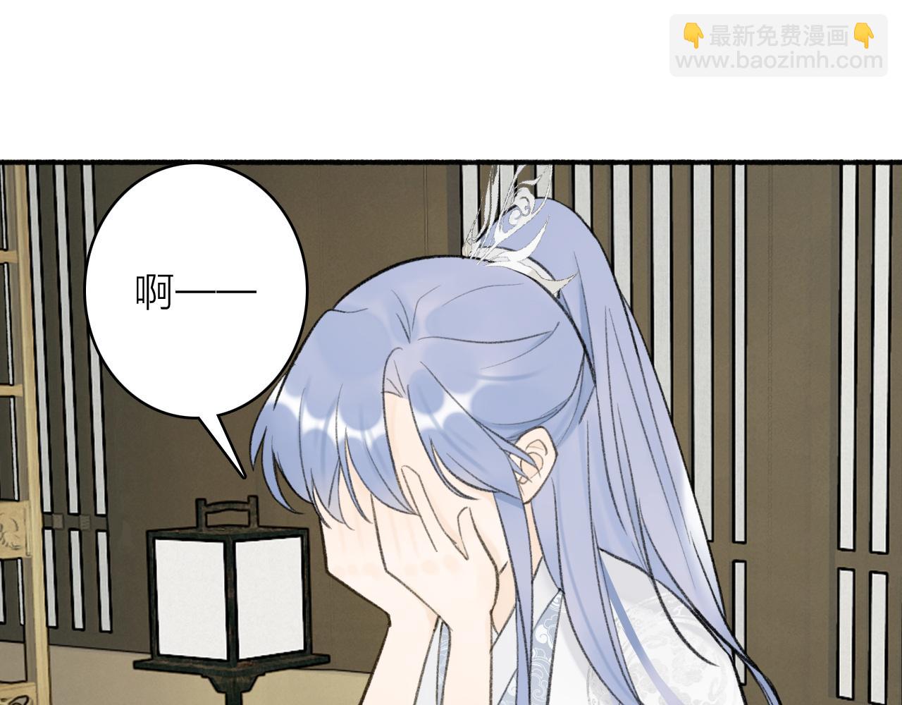 第45话 心乱如麻(1/2)-第46话