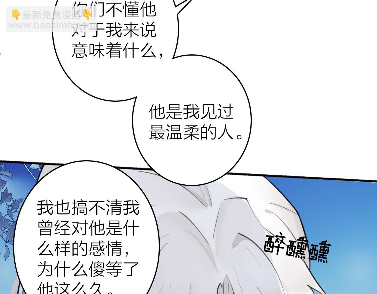 第47话 心酸酸(1/2)-第48话