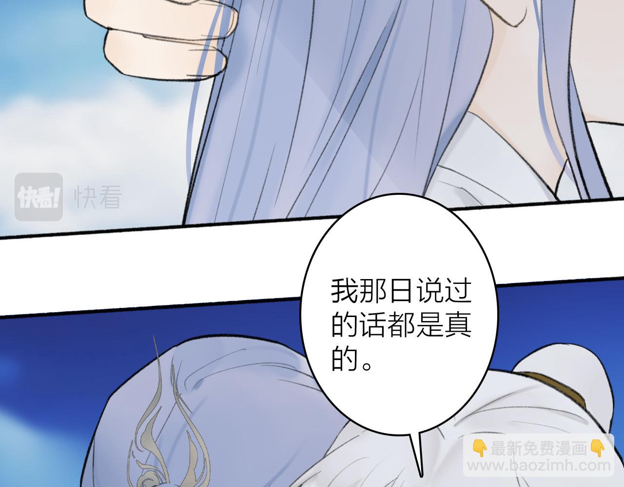 第47话 心酸酸(1/2)-第48话