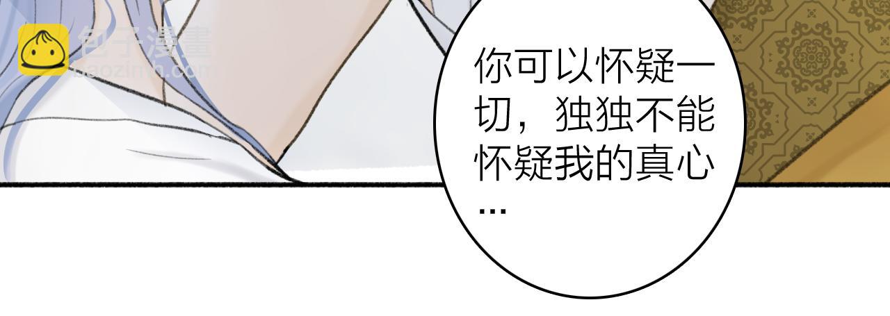 第47话 心酸酸(1/2)-第48话