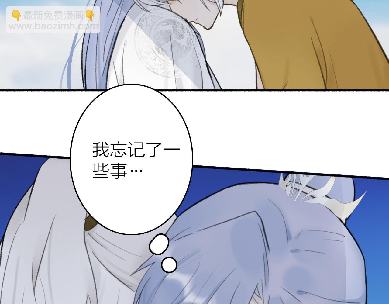 第47话 心酸酸(1/2)-第48话