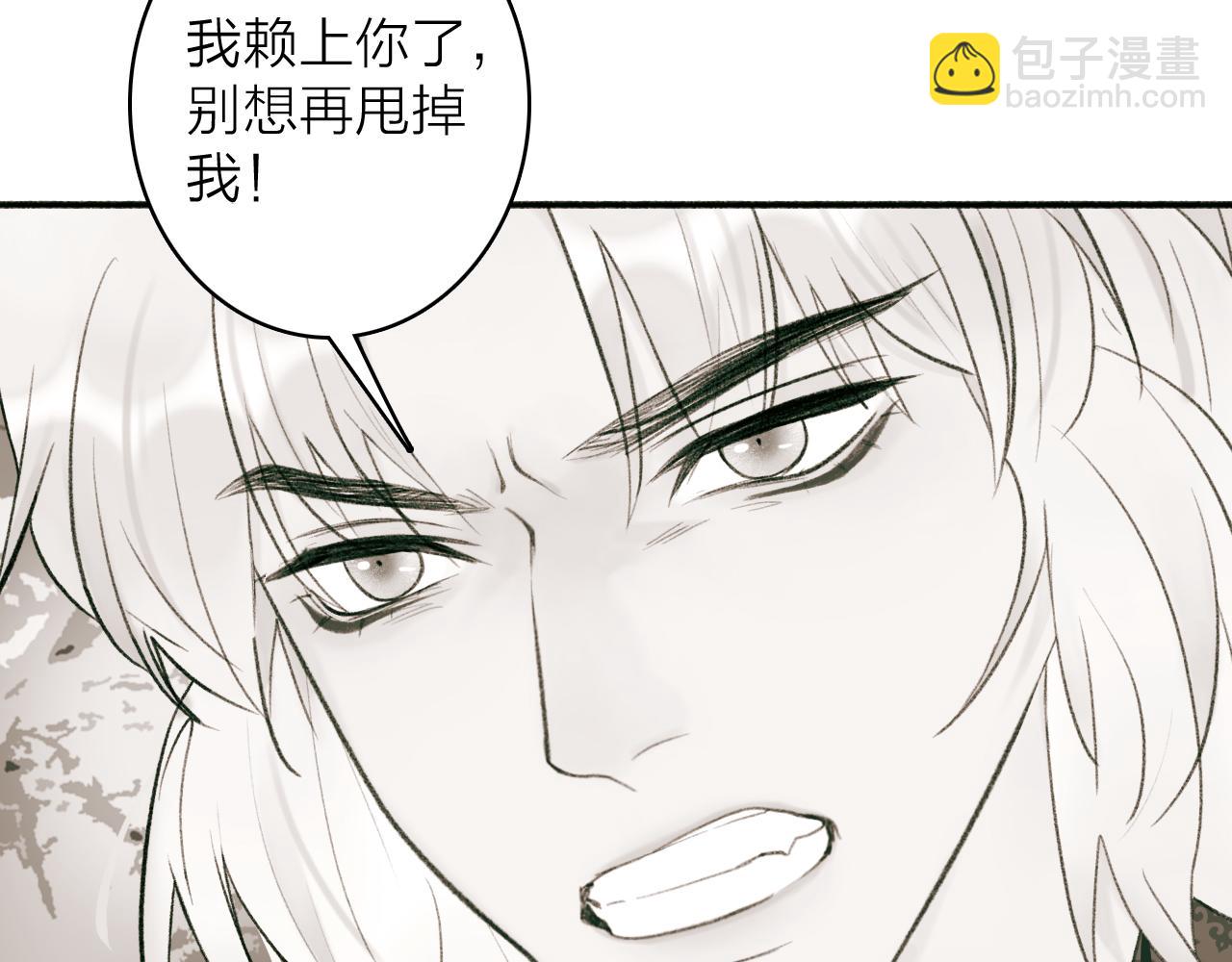 第47话 心酸酸(1/2)-第48话