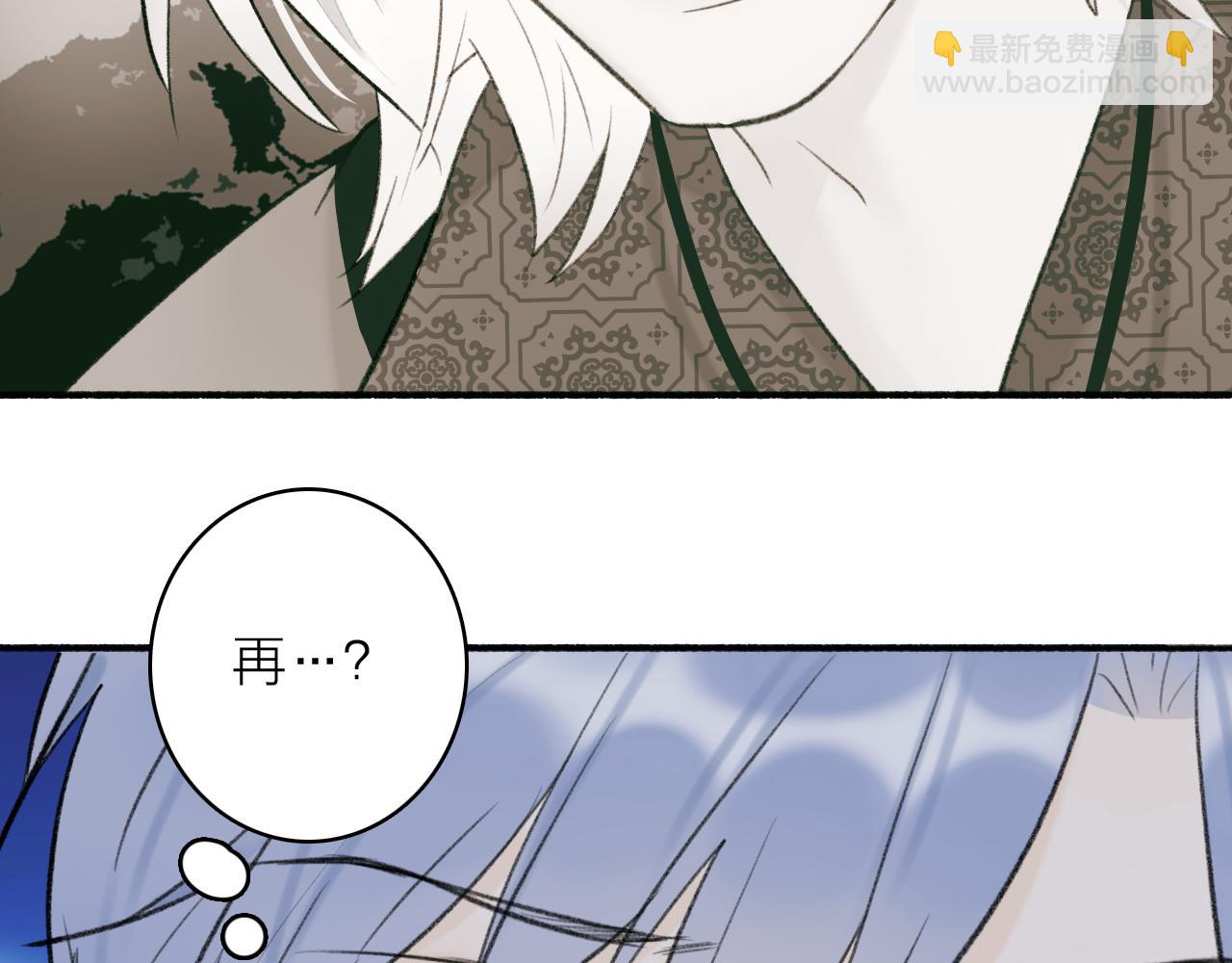 第47话 心酸酸(1/2)-第48话