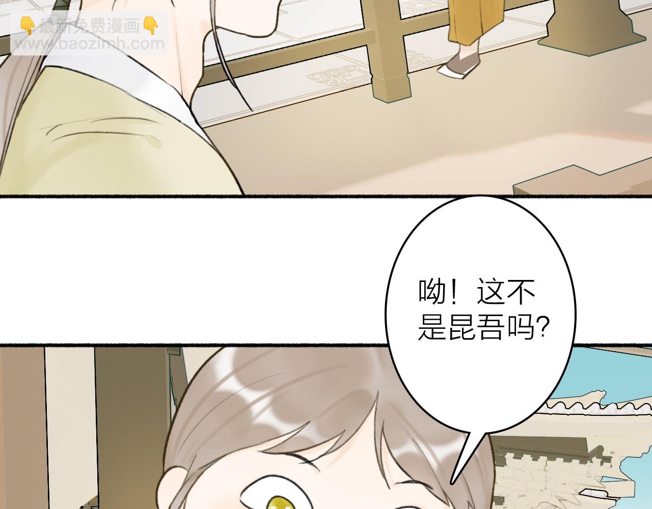 第49话 打破约定(1/2)-第50话