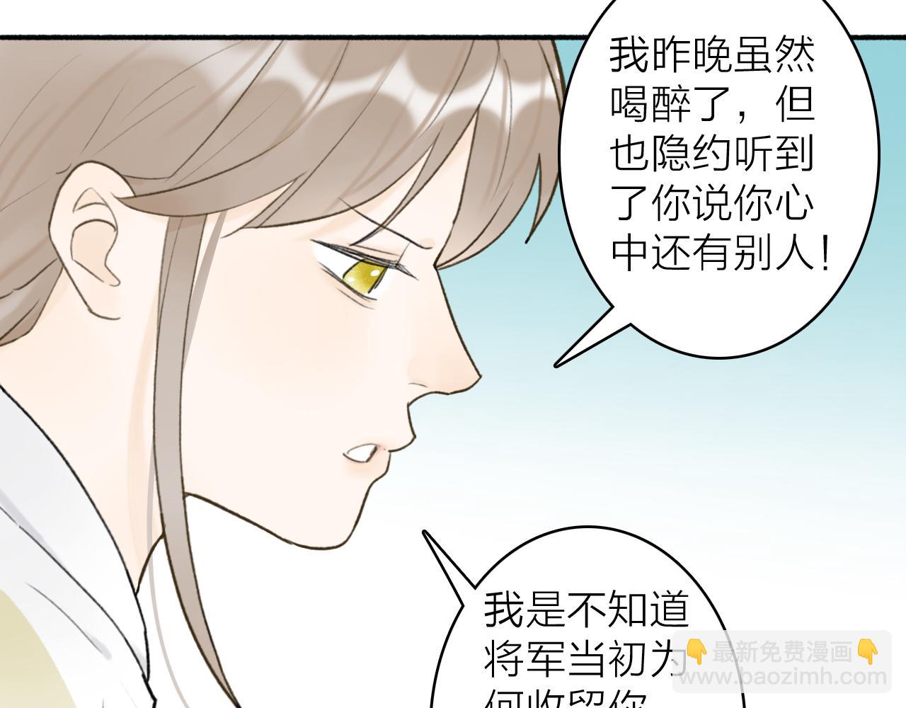 第49话 打破约定(1/2)-第50话