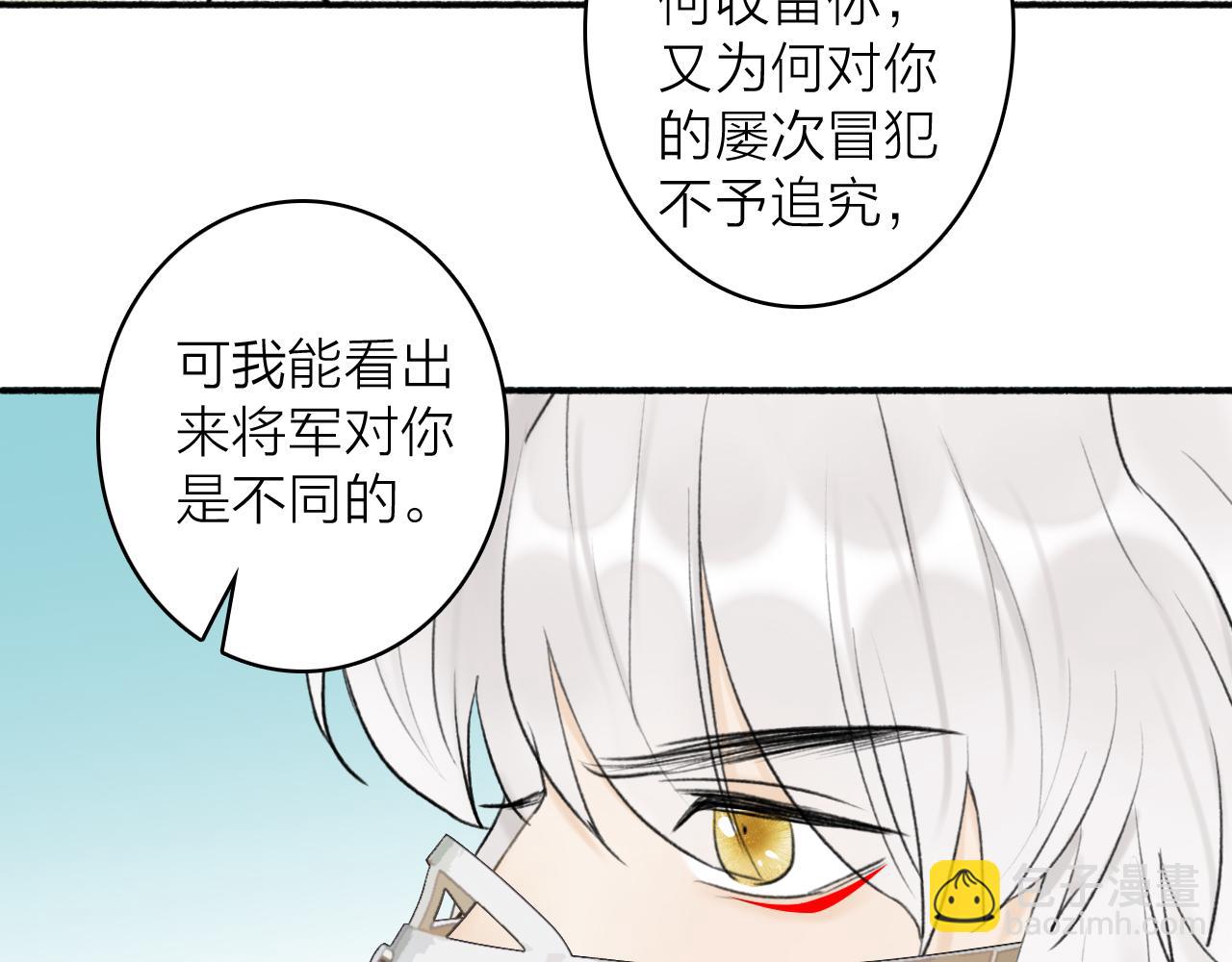 第49话 打破约定(1/2)-第50话