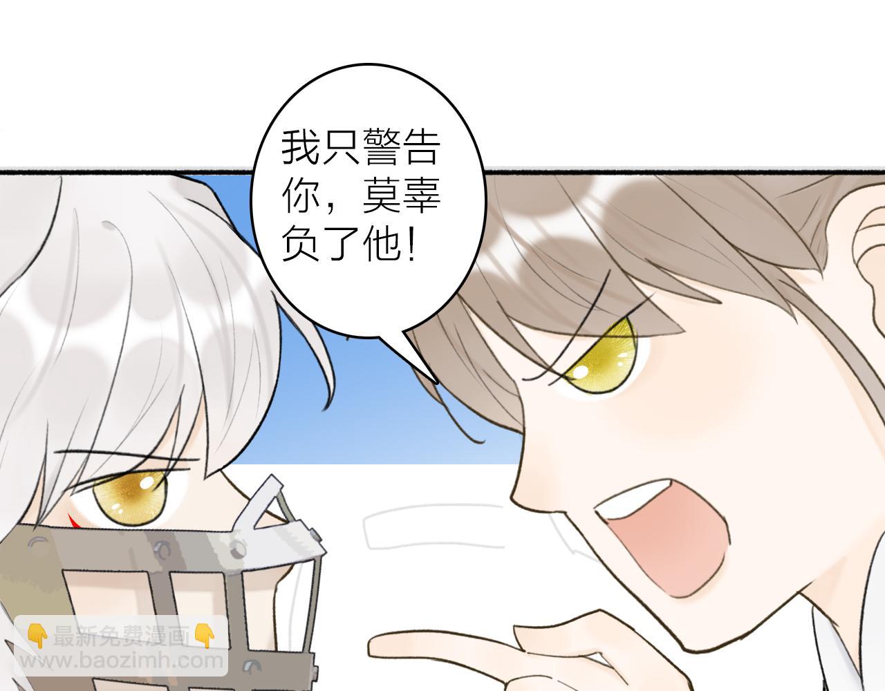 第49话 打破约定(1/2)-第50话