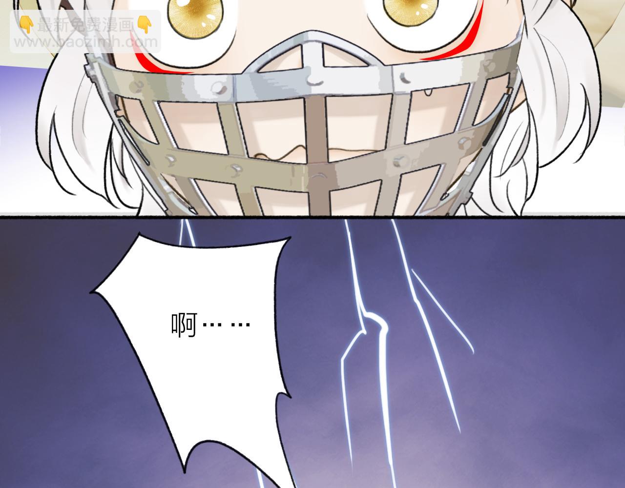 第49话 打破约定(1/2)-第50话