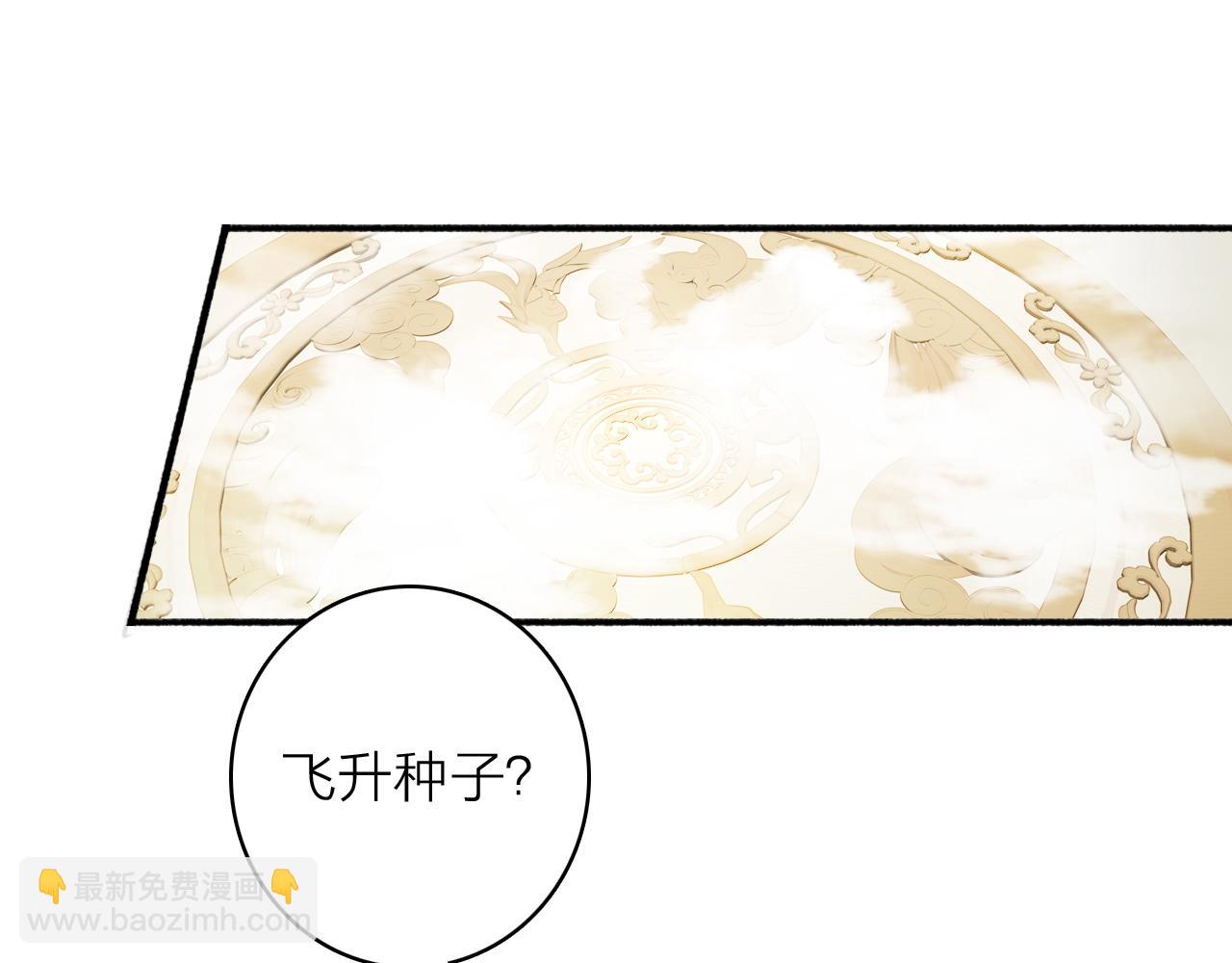 第49话 打破约定(1/2)-第50话