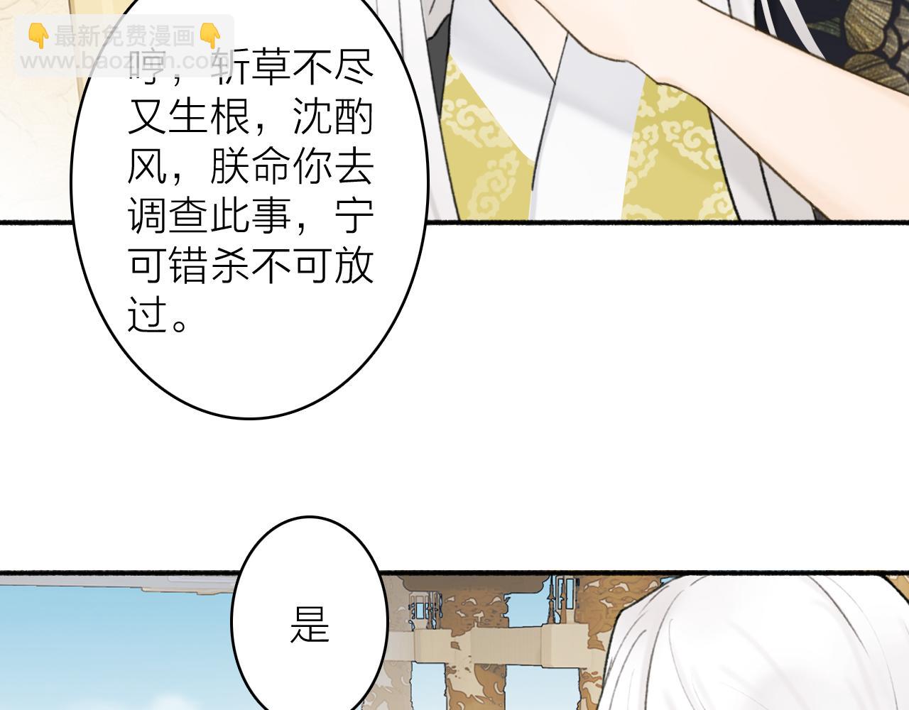 第49话 打破约定(1/2)-第50话