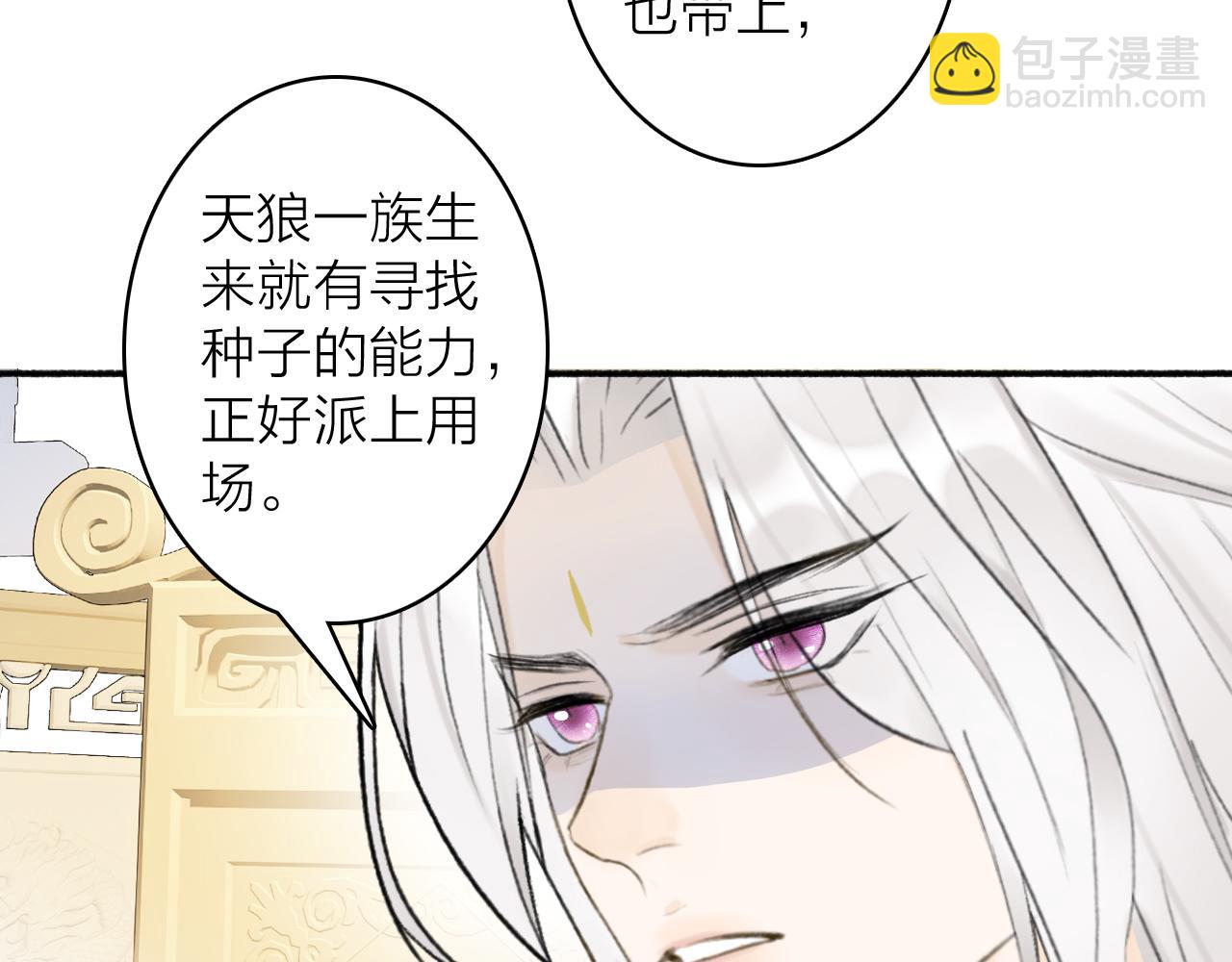 第49话 打破约定(1/2)-第50话