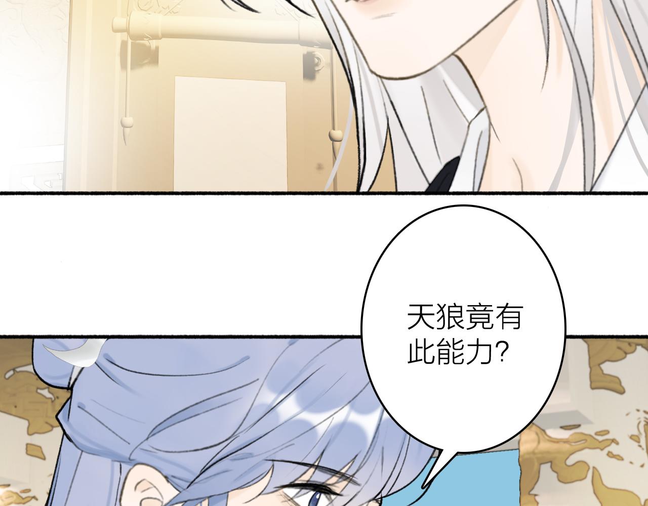 第49话 打破约定(1/2)-第50话