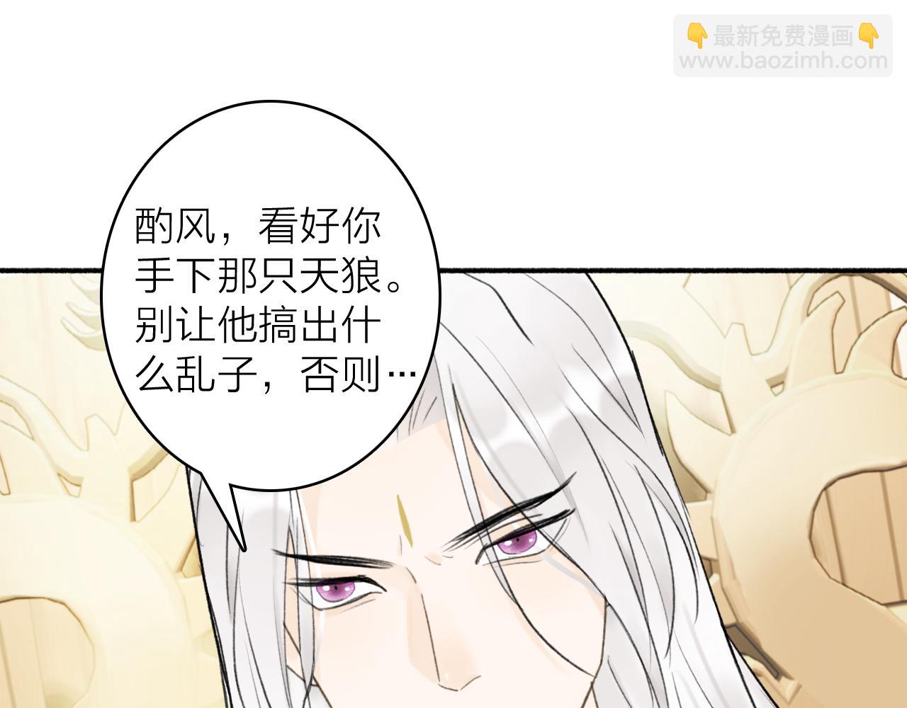 第49话 打破约定(1/2)-第50话