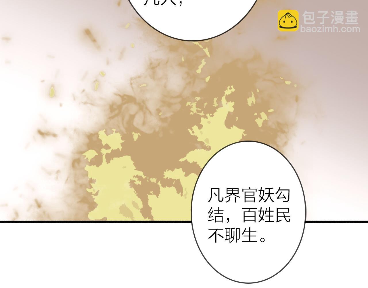 第51话 你是我心中的光(1/2)-第52话