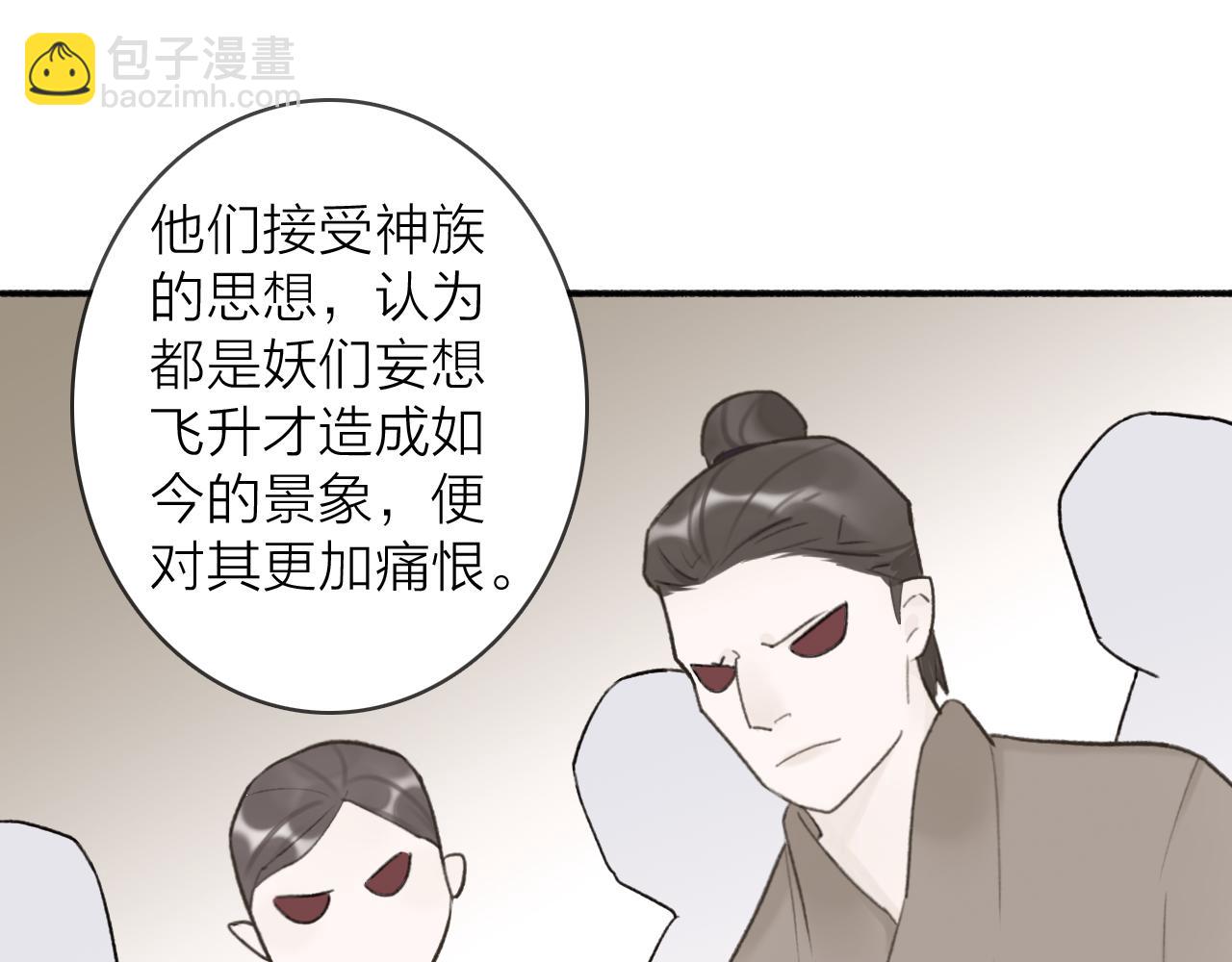 第51话 你是我心中的光(1/2)-第52话