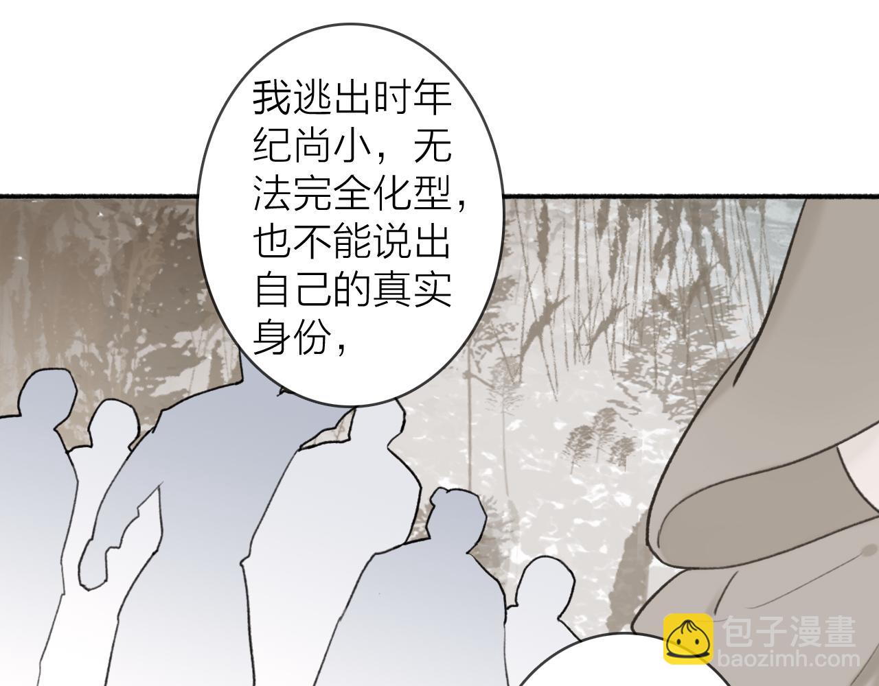 第51话 你是我心中的光(1/2)-第52话