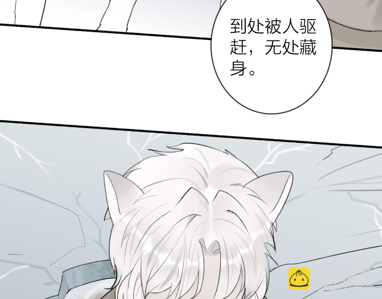 第51话 你是我心中的光(1/2)-第52话