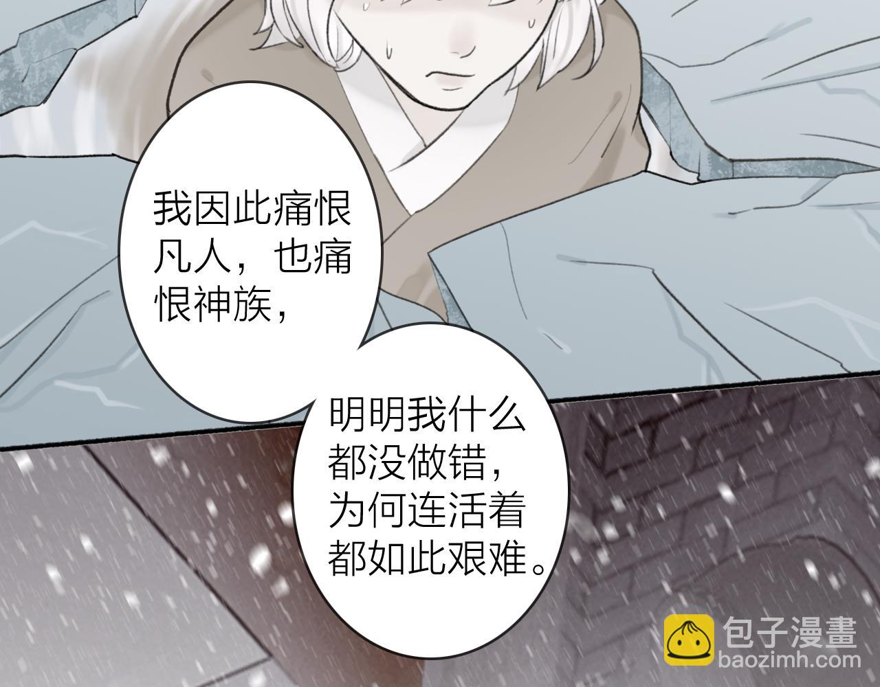 第51话 你是我心中的光(1/2)-第52话