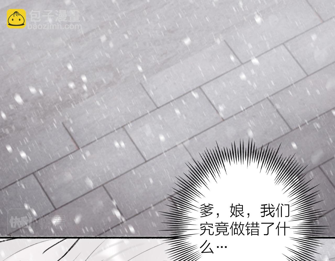 第51话 你是我心中的光(1/2)-第52话