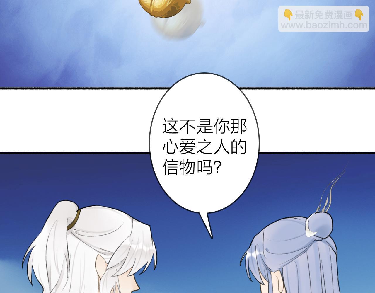 第51话 你是我心中的光(1/2)-第52话
