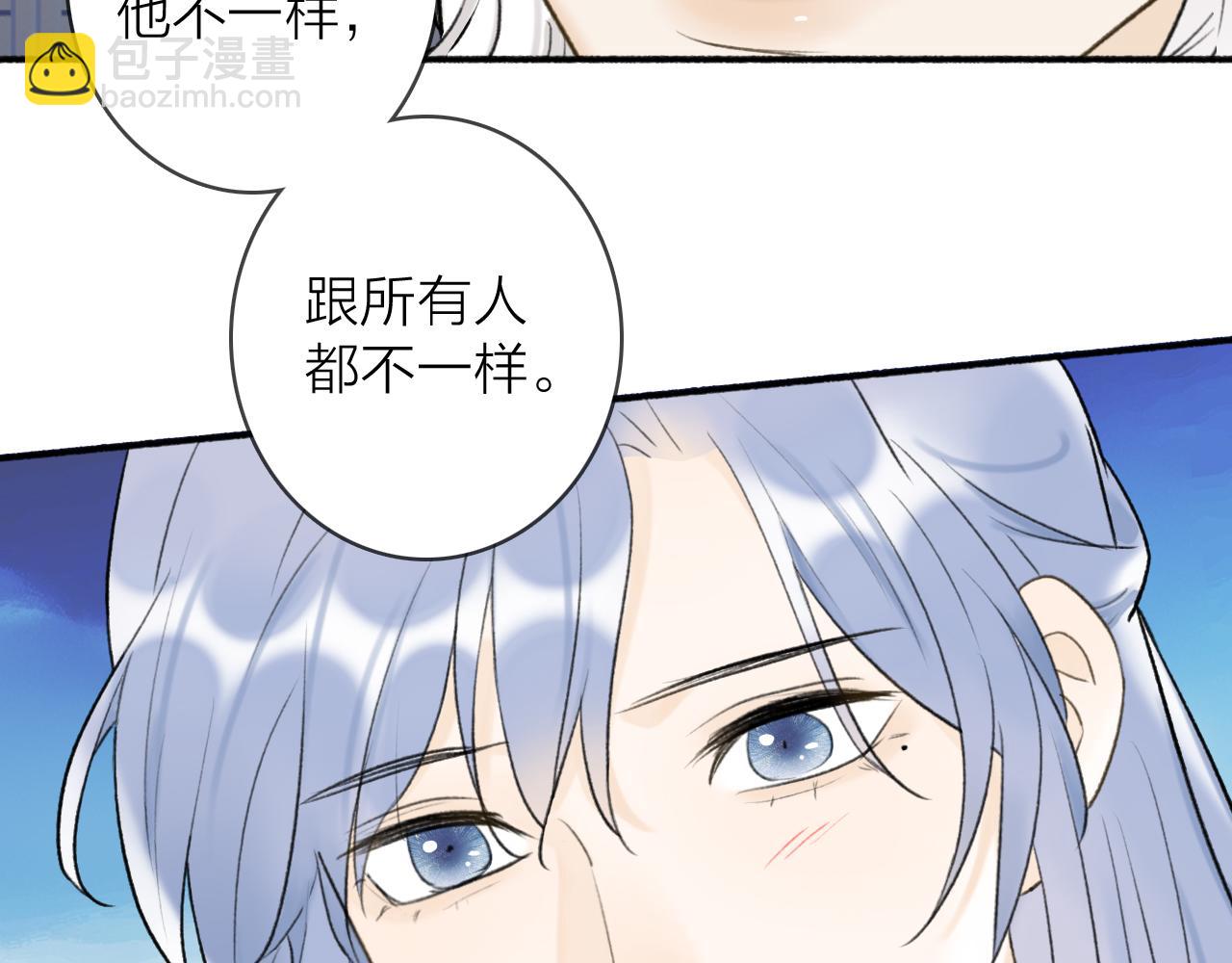 第51话 你是我心中的光(1/2)-第52话