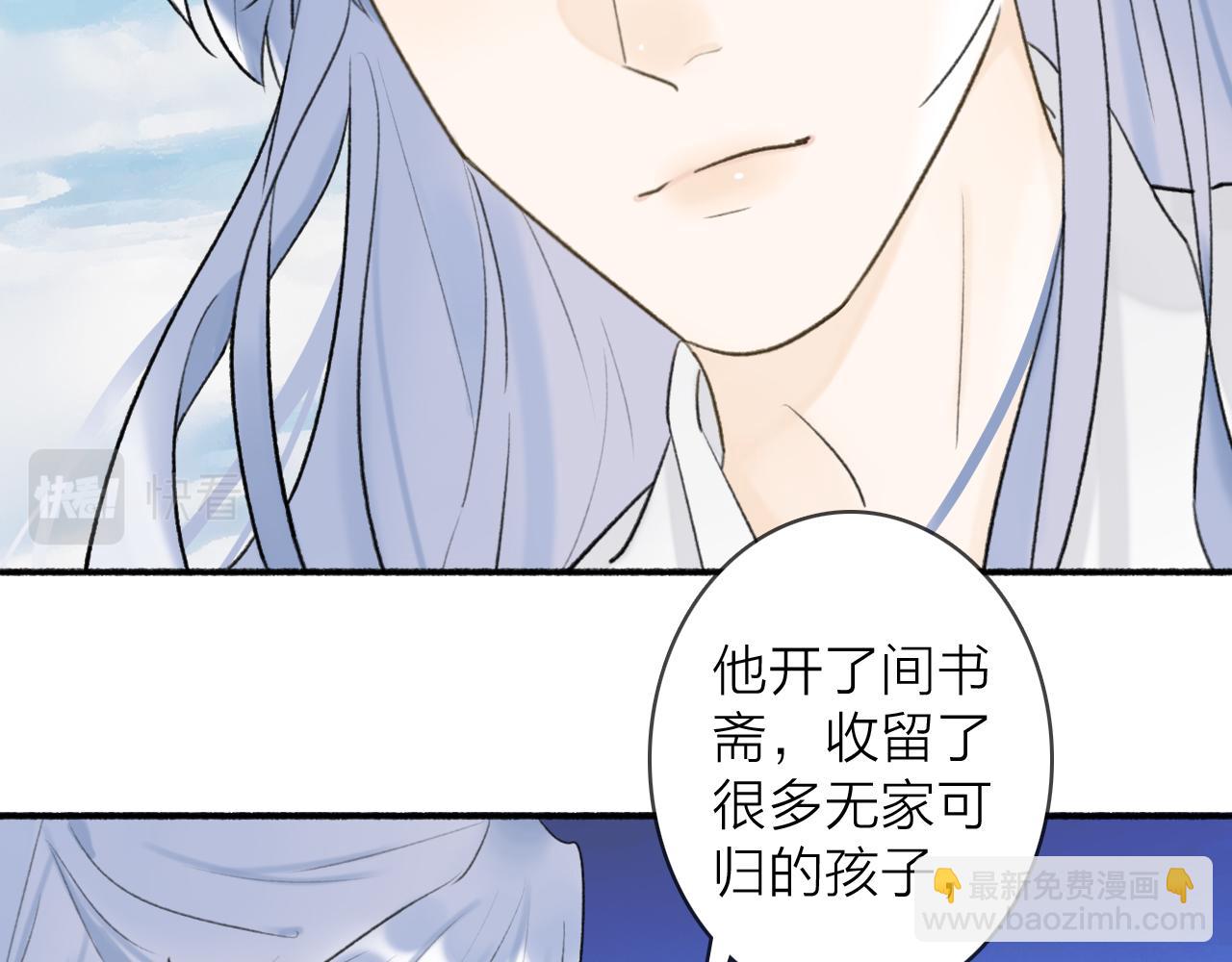 第51话 你是我心中的光(1/2)-第52话