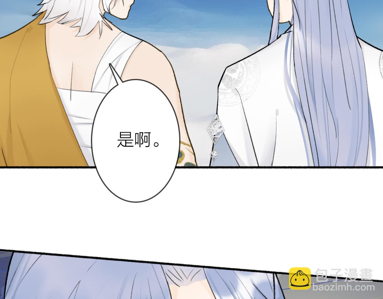 第51话 你是我心中的光(1/2)-第52话