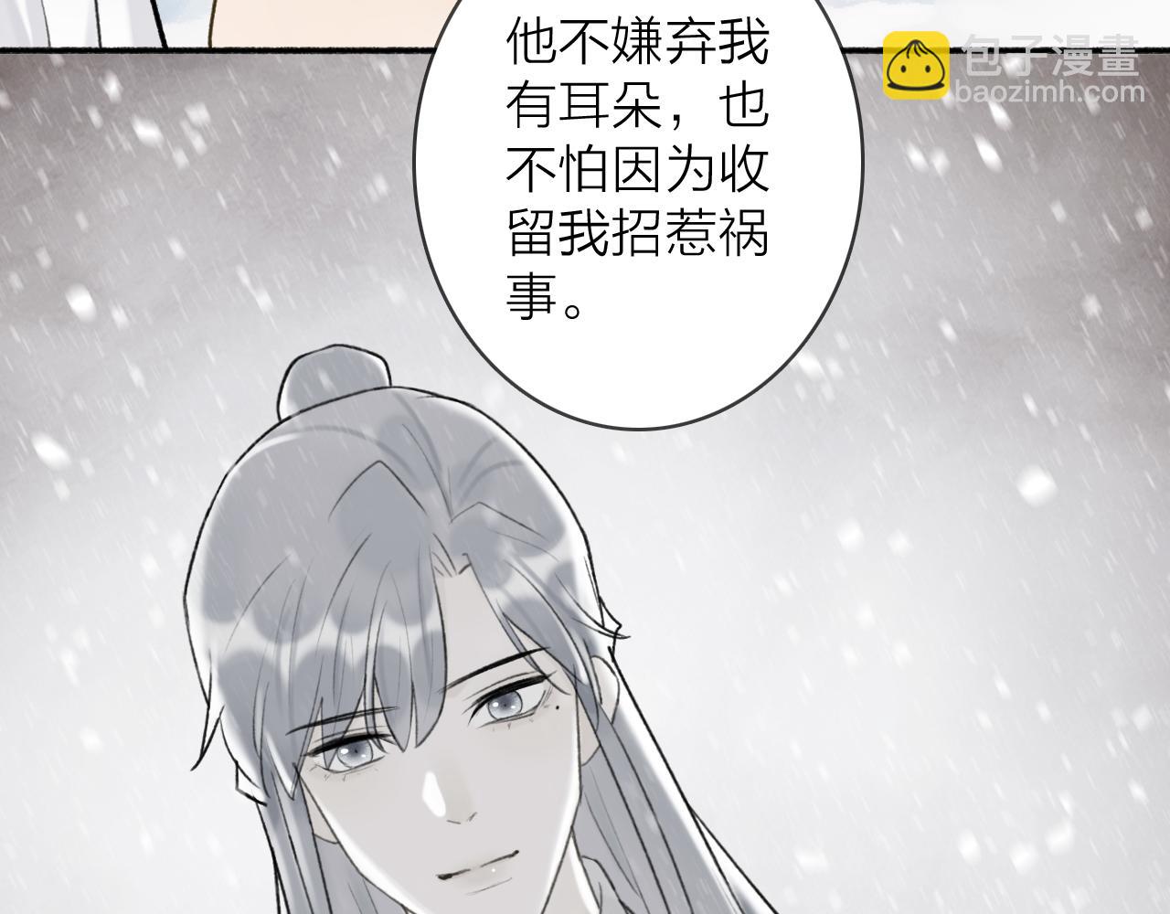 第51话 你是我心中的光(1/2)-第52话