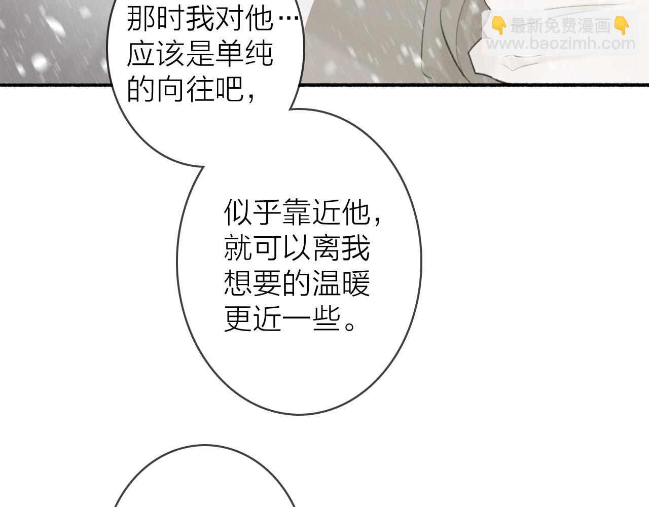 第51话 你是我心中的光(1/2)-第52话