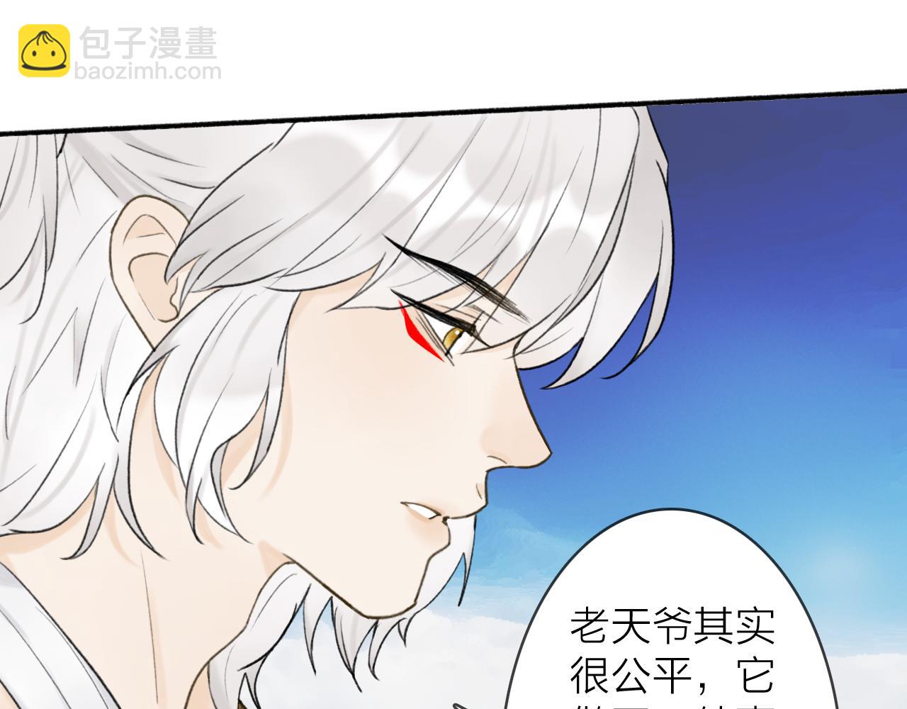 第51话 你是我心中的光(1/2)-第52话