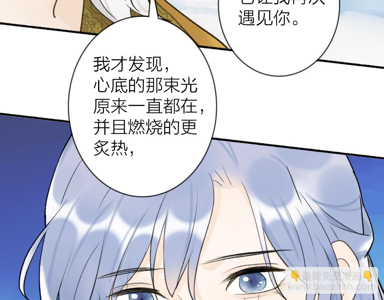 第51话 你是我心中的光(1/2)-第52话
