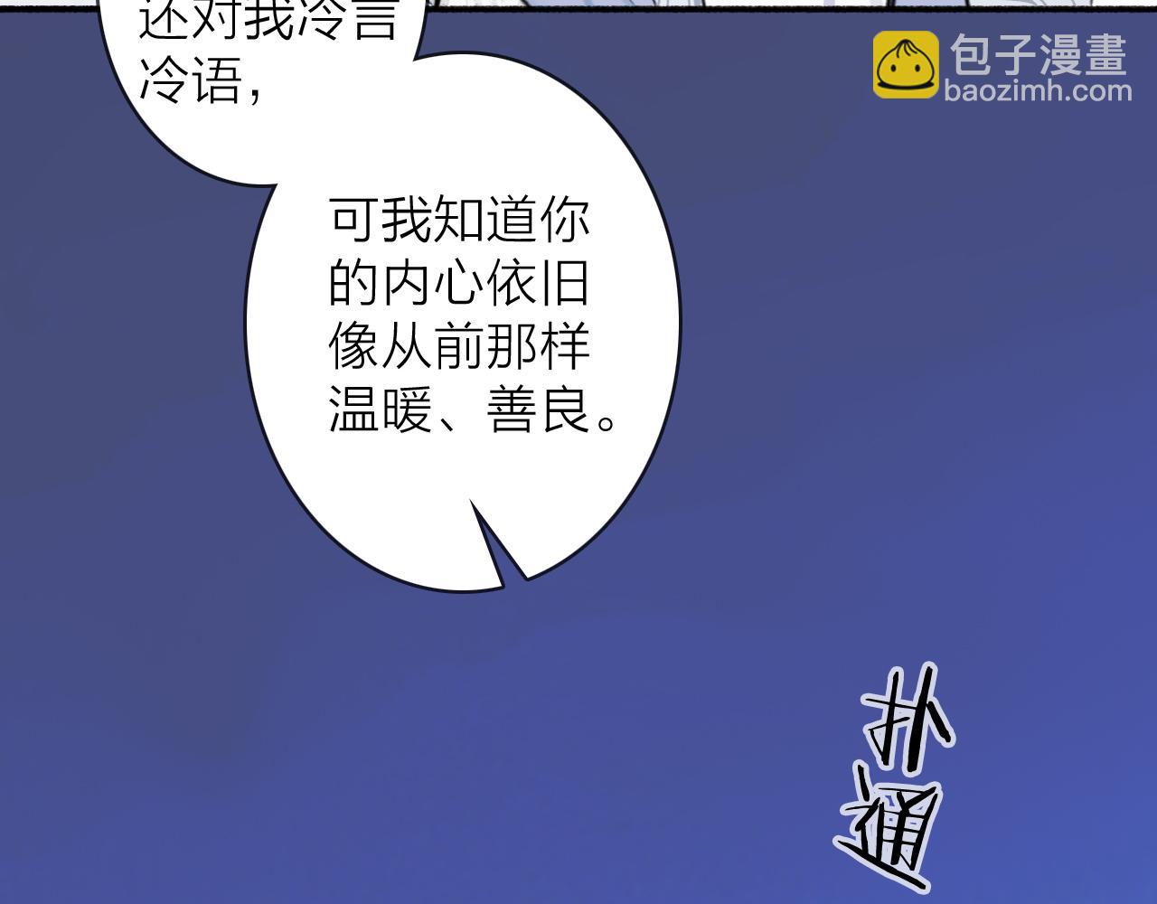 第51话 你是我心中的光(1/2)-第52话