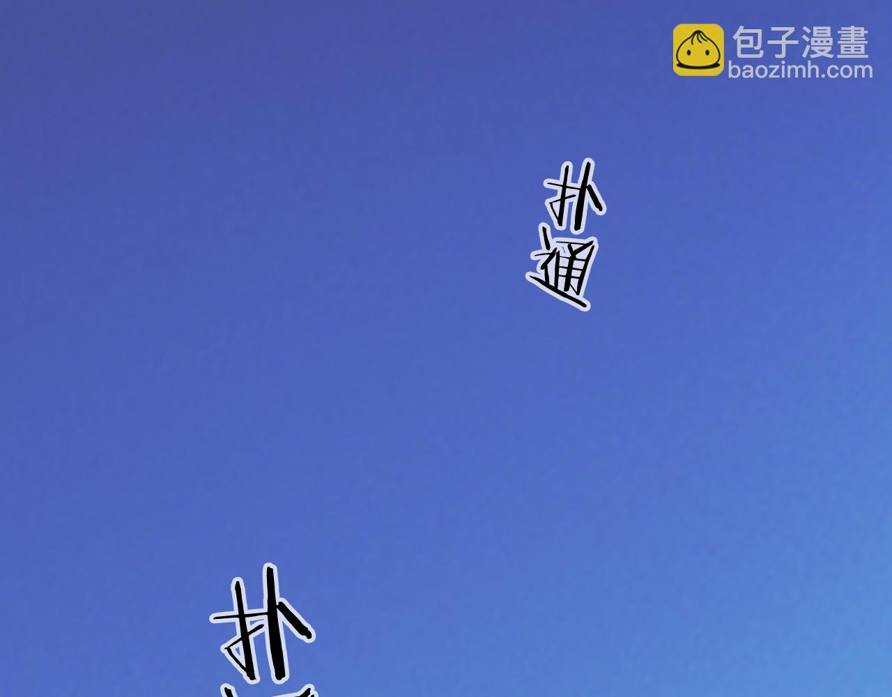 第51话 你是我心中的光(1/2)-第52话