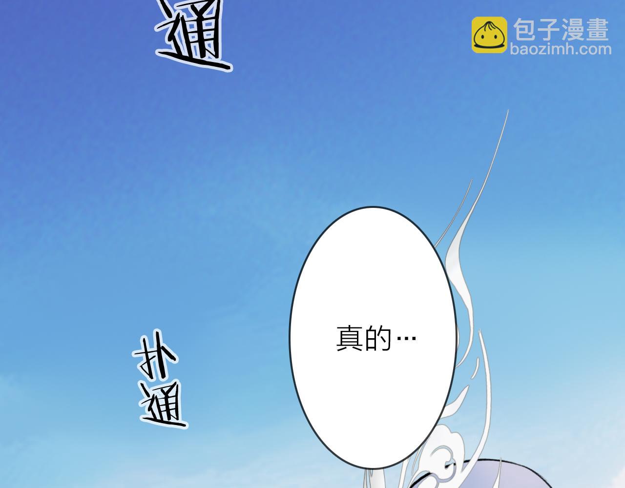 第51话 你是我心中的光(1/2)-第52话