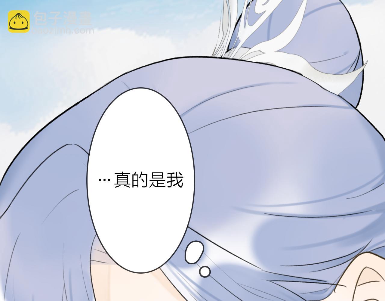 第51话 你是我心中的光(1/2)-第52话