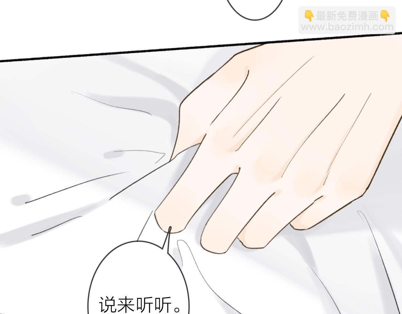 第51话 你是我心中的光(1/2)-第52话